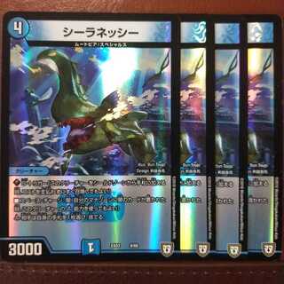 Set Discount Sheila Nessie