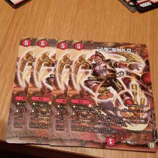 必駆蛮触礼亞　ビックバンフレア