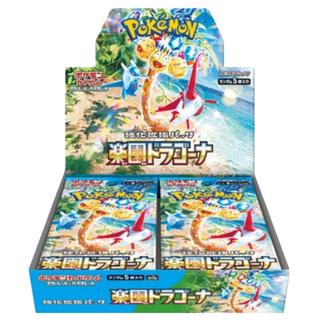スカーレット&バイオレット 強化拡張パック「楽園ドラゴーナ」未開封BOX  10BOX