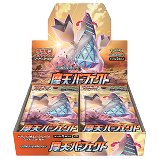 摩天パーフェクト 未開封BOX  1BOX