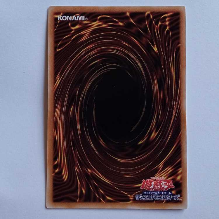 【プレイ用】Ｎｏ.39 光の使者 希望皇ホープ (ウルトラレア オーバーフレーム）LOCH-JP010 遊戯王 トレカ道 1枚