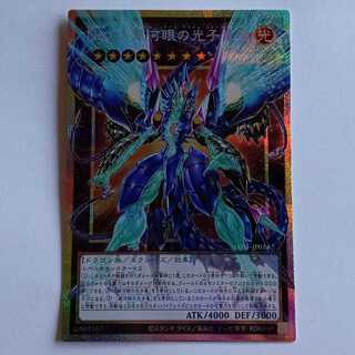 【プレイ用】No.62 銀河眼の光子竜皇 (プリズマティックシークレットレア）LOSP-JP014 遊戯王 トレカ道 1枚