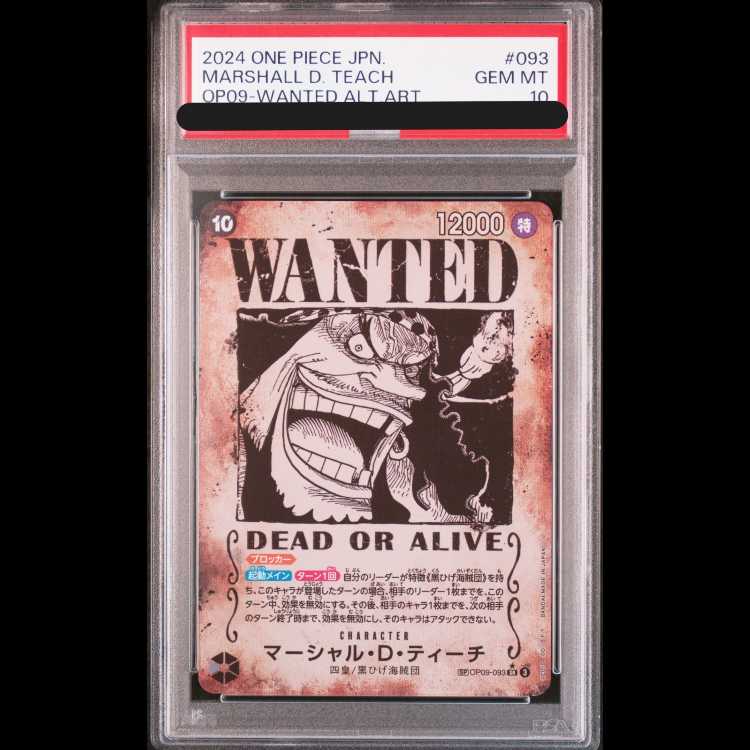 【PSA10】マーシャル・D・ティーチ(パラレル)(手配書) SP OP09-093 1枚