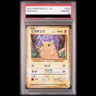 【PSA10】ポケモンカードゲーム Classic ピカチュウ (CLL) PROMO CLL008/032 1枚