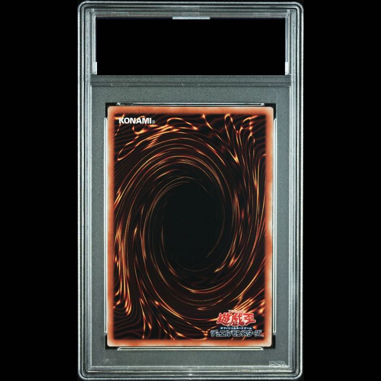 【PSA10】青眼の白龍 QCSE・25thシク QCCP-JP001 1枚