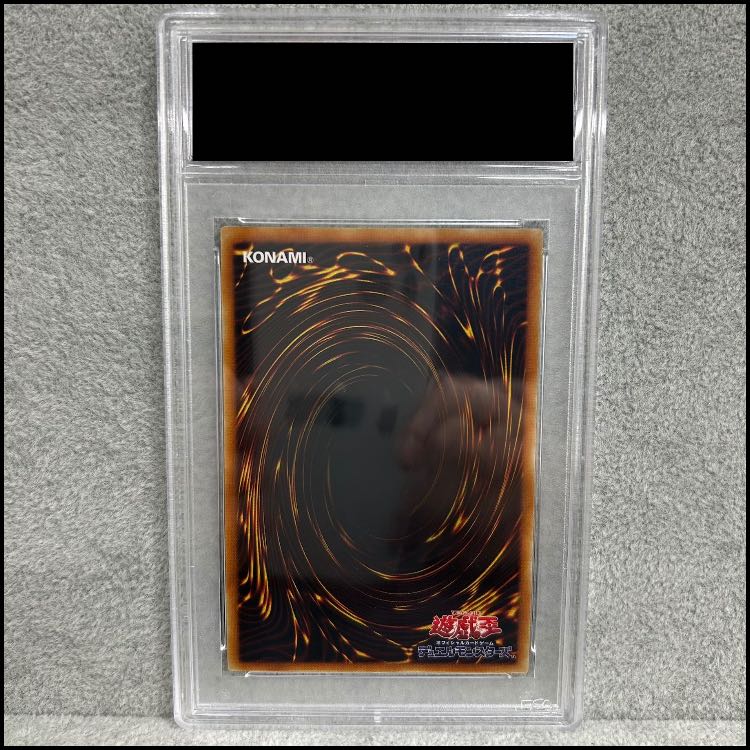 【PSA10】神炎王 ウリア【レリーフ】{SOI-JP001} アルティメットレア SOI-JP001 1枚