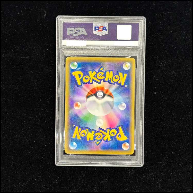 PSA10】 ピカチュウV 《25th》 {005/015} [S8a-G/25th ANNIVERSARY