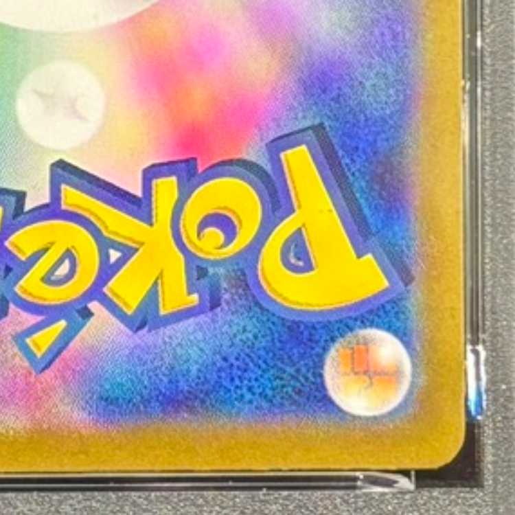 PSA10】ピカチュウ PROMO 216/SV-P 1枚 (Used) （841028385）| magi