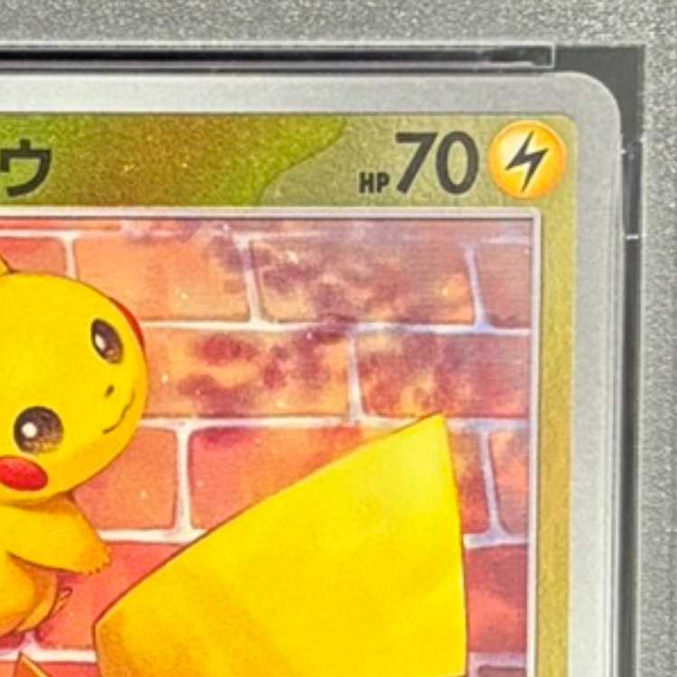 PSA10】ピカチュウ PROMO 216/SV-P 1枚 (Used) （841028385）| magi