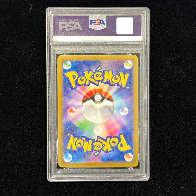 PSA10】ピカチュウ PROMO 216/SV-P 1枚 (Used) （841028385）| magi