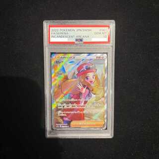 【PSA10】セレナ SR 081/068 1枚