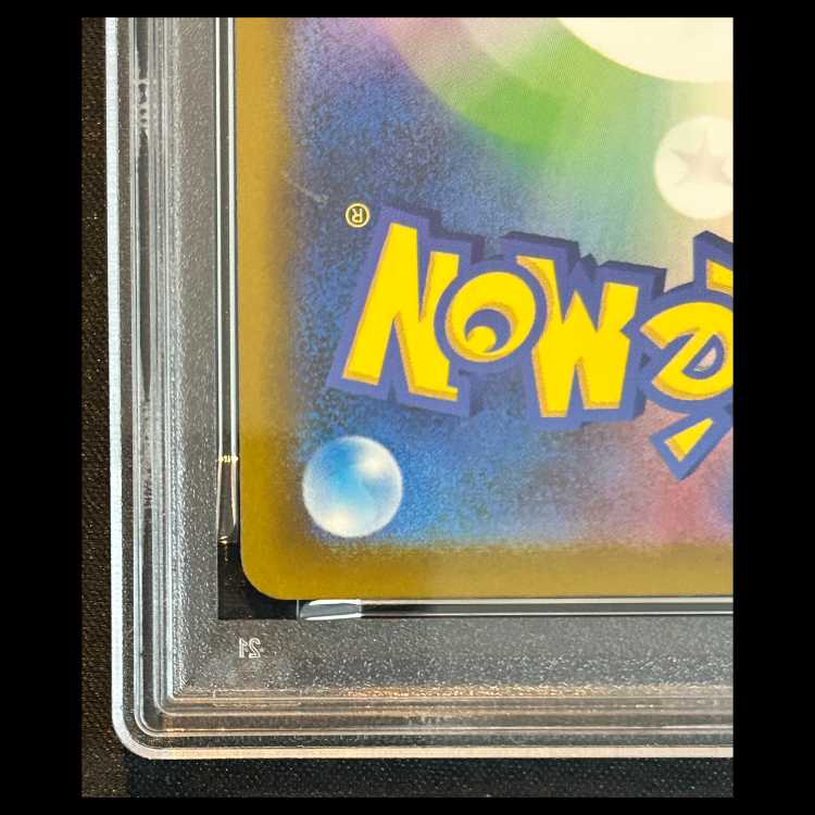 【PSA10】 メガリザードンXex 《中国語レリーフ》 (MA) {223/193}  1枚