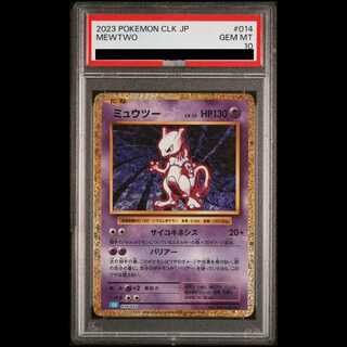 【PSA10】ポケモンカードゲーム Classic ミュウツー (CLK) PROMO CLK014/032 1枚