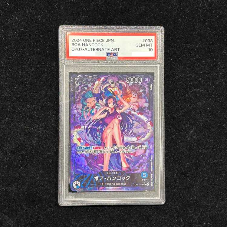 【PSA10】ボア・ハンコック(パラレル) P-L OP07-038 1枚