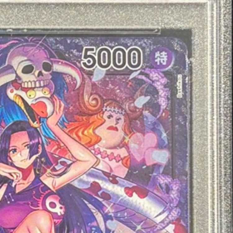 【PSA10】ボア・ハンコック(パラレル) P-L OP07-038 1枚