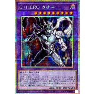 CHEROカオス【プリズマティックシークレット】{TTP1-JP042}《融合》 1枚