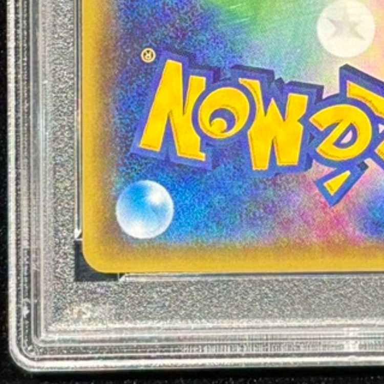 【PSA10】MサーナイトEX RR 020/032 1枚