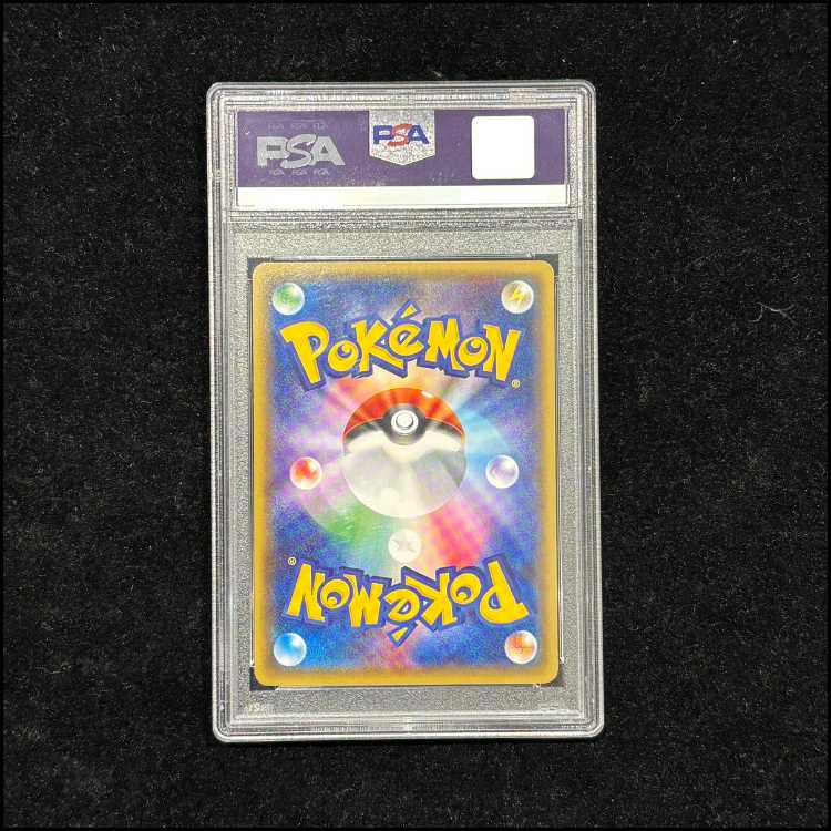 【PSA10】MサーナイトEX RR 020/032 1枚