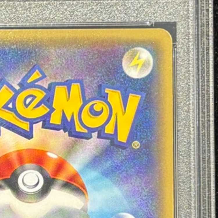 【PSA10】MサーナイトEX RR 020/032 1枚