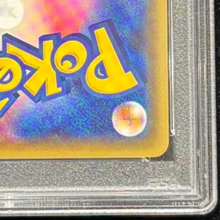 【PSA10】MサーナイトEX RR 020/032 1枚