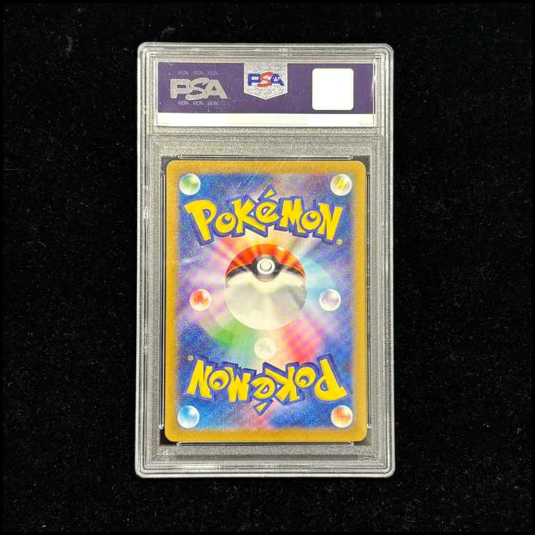 【PSA10】リザードンex SAR 134/108 1枚