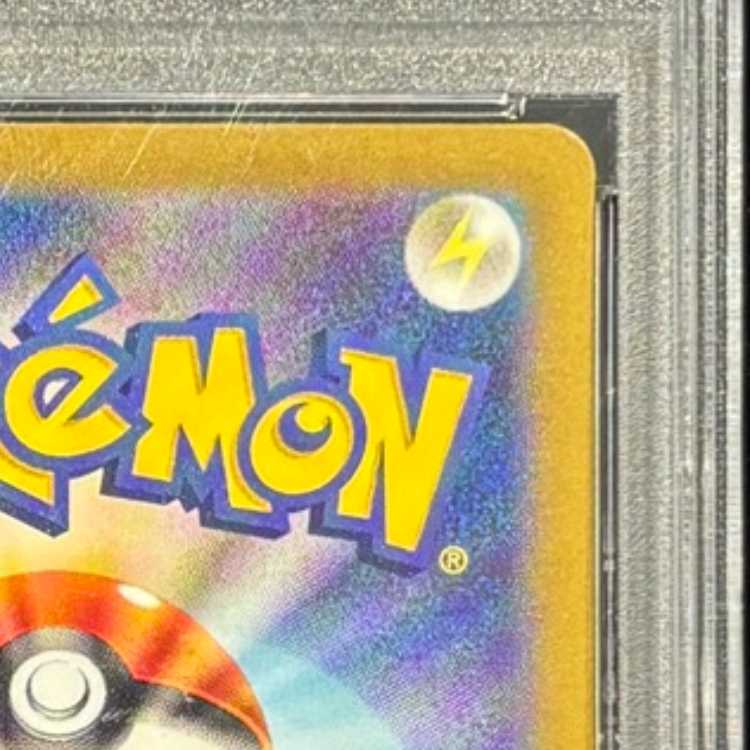 【PSA10】リザードンex SAR 134/108 1枚