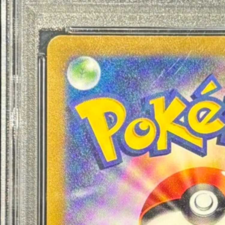 【PSA10】リザードンex SAR 134/108 1枚