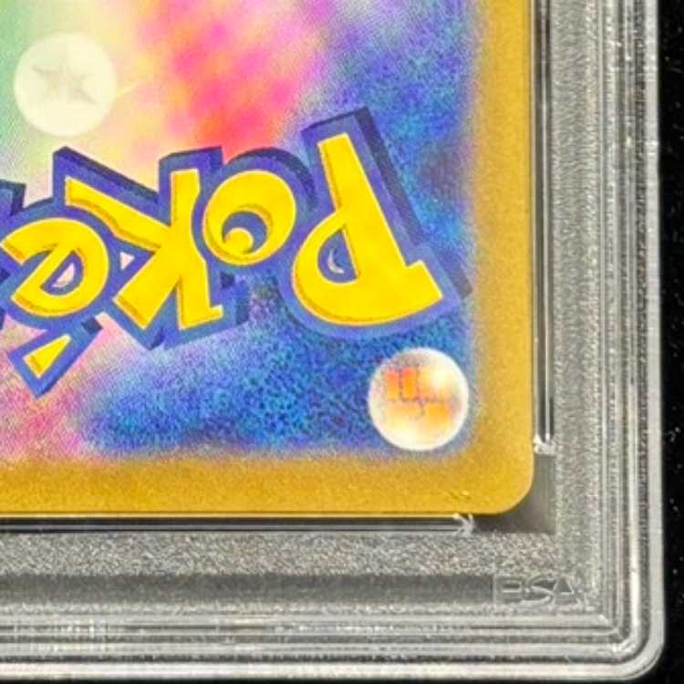 【PSA10】リザードンex SAR 134/108 1枚