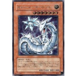 サイバーレーザードラゴン【レリーフ】{SOI-JP007}《モンスター》 1枚