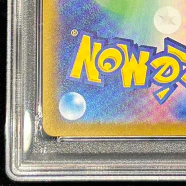 【PSA10】シロナのガブリアスex SAR 087/063 1枚