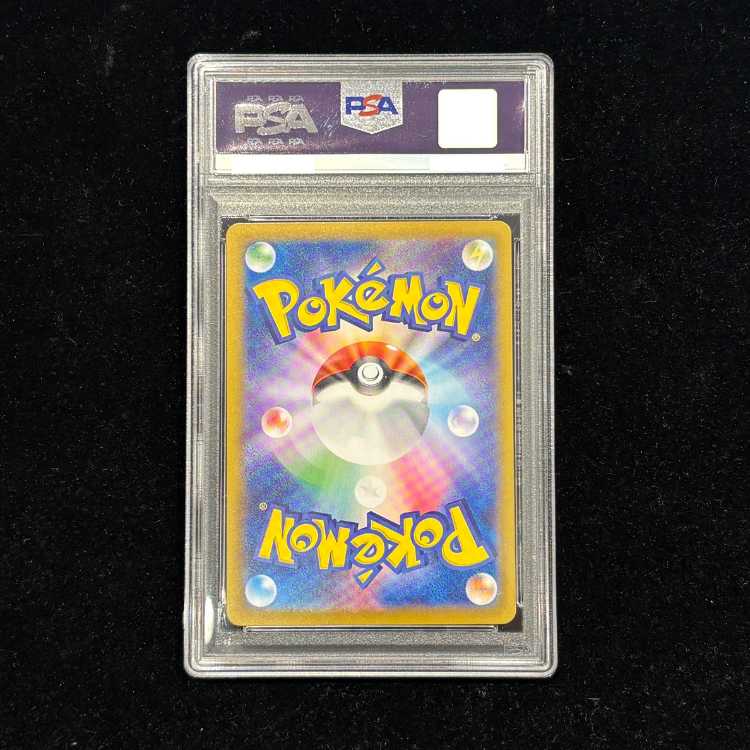 【PSA10】シロナのガブリアスex SAR 087/063 1枚