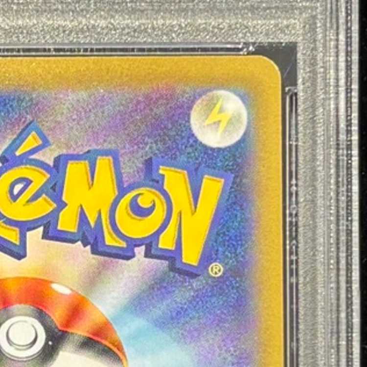 【PSA10】シロナのガブリアスex SAR 087/063 1枚