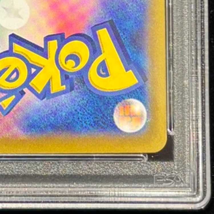 【PSA10】シロナのガブリアスex SAR 087/063 1枚