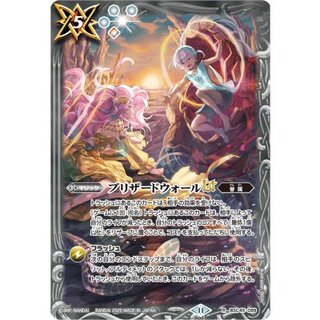 (2025/11)ブリザードウォールLT(アプロディーテ＆ヘファイストスイラスト)【R】{BSC45-099}《白》 1