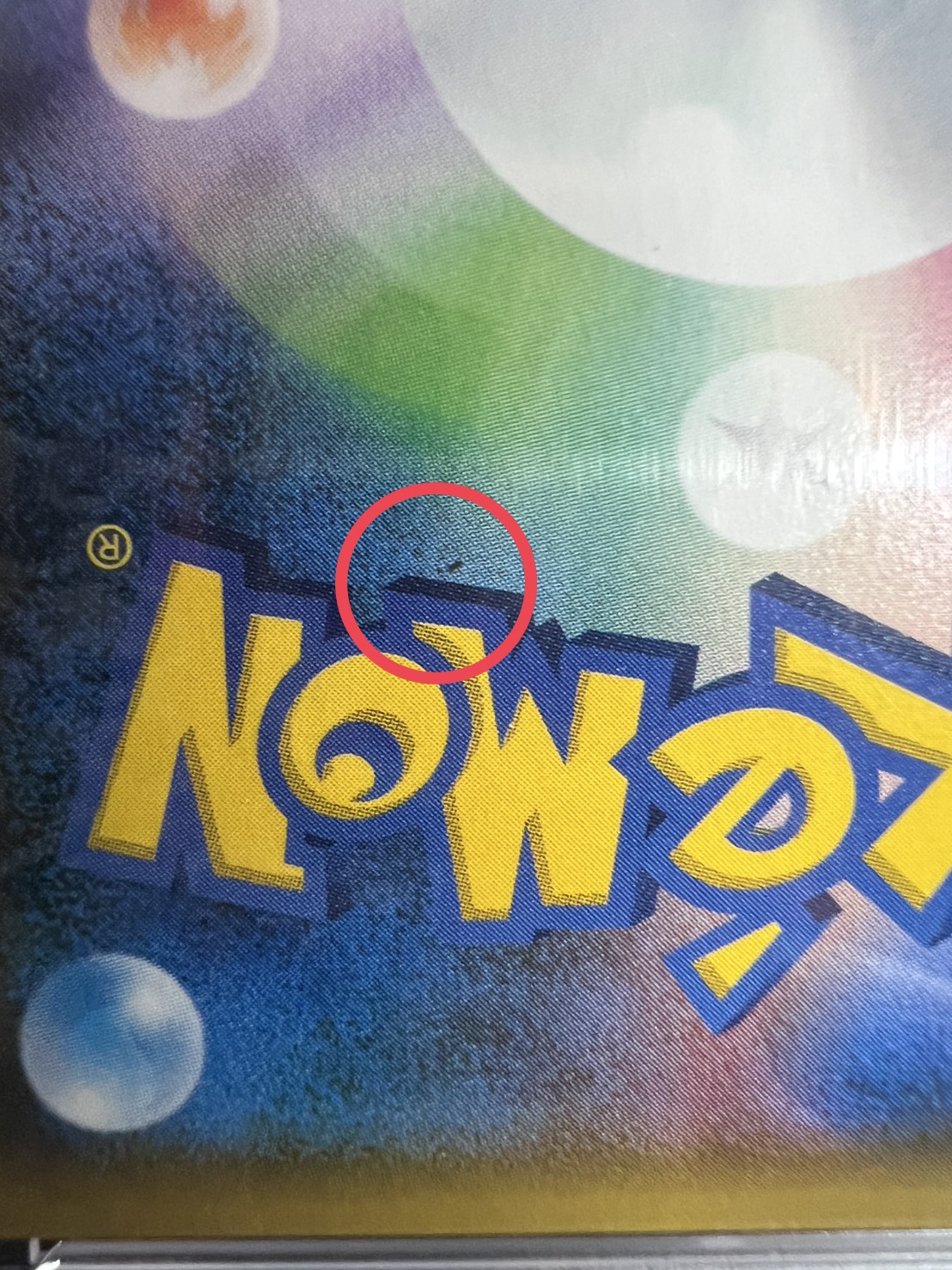 〔※状態難/PSA10鑑定済〕ルザミーネ【SR】{120/114} 1枚