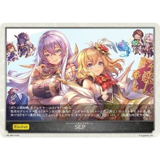 SEP(エレノア&イザベル)【PR】{PR-469}《-》 1枚