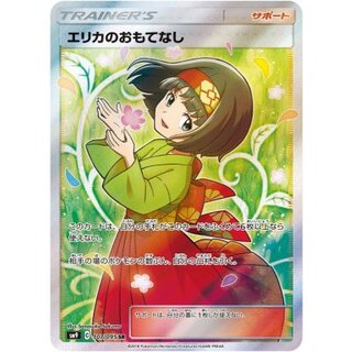 エリカのおもてなし【SR】{107/095} 1枚