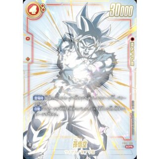 孫悟空(パラレル)【SCR☆☆】{FB01-139} 1枚