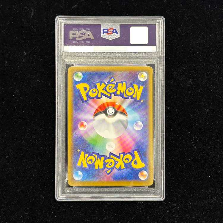 【PSA10】ブラッキーex SAR 217/187 1枚