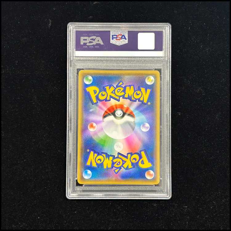 【PSA10】ピカチュウ YU NAGABA プロモ 開封済み PROMO 208/S-P 1枚