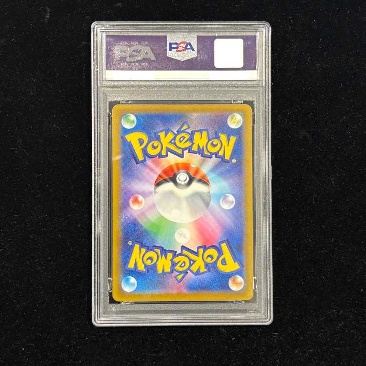 【PSA10】ピカチュウ PRECIOUS COLLECTOR BOX PROMO 323/S-P 1枚