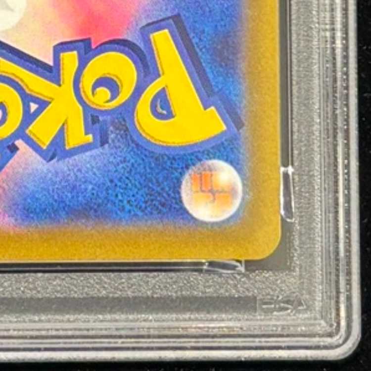 【PSA10】ピカチュウ PRECIOUS COLLECTOR BOX PROMO 323/S-P 1枚