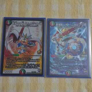 勇者の1号 ハムカツマン蒼