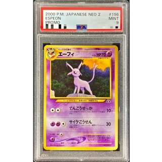 〔PSA9鑑定済〕エーフィ LV.38【-】{旧裏} 1枚