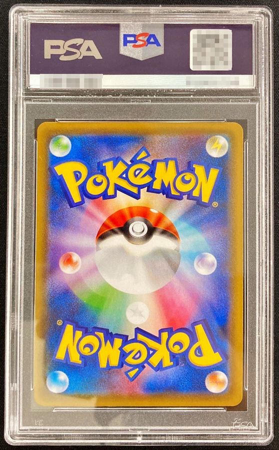 〔PSA9鑑定済〕サナ【SR】{077/067} 1枚