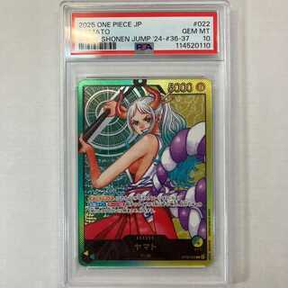 【PSA10】ヤマト(パラレル/箔押し) P-L OP06-022 1枚