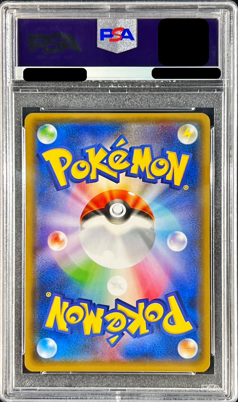 〔※状態難/PSA10鑑定済〕ポンチョを着たイーブイ(SW)【P】{137/SM-P} 1枚