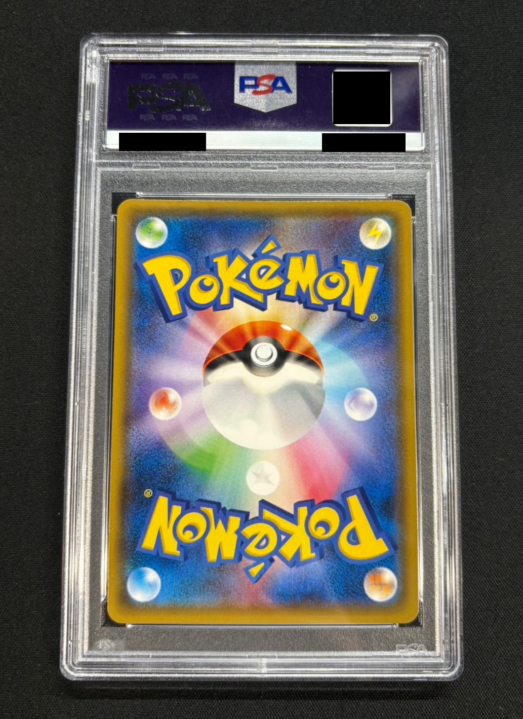 〔※状態難/PSA10鑑定済〕ポンチョを着たイーブイ(SW)【P】{137/SM-P} 1枚