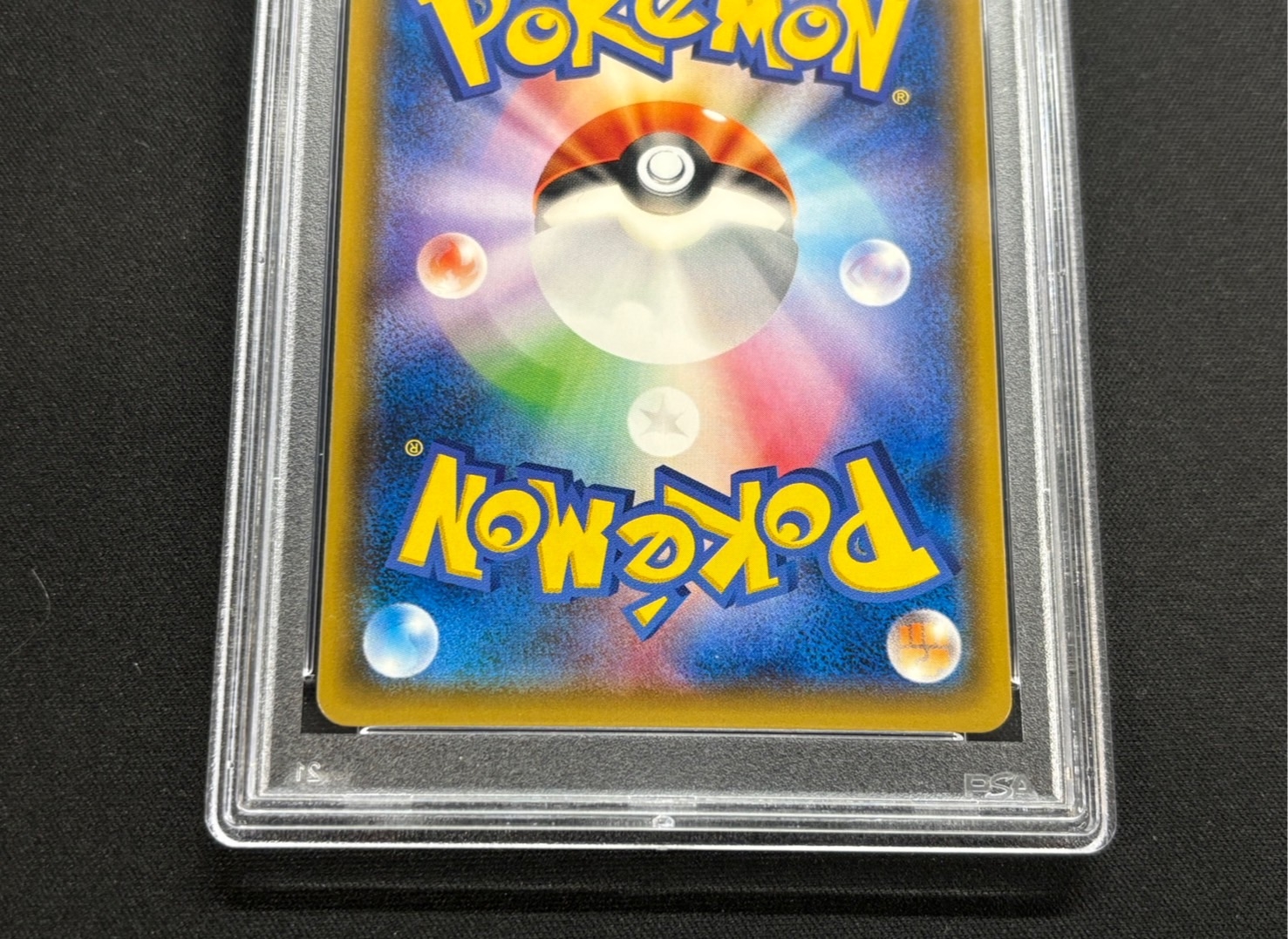 〔※状態難/PSA10鑑定済〕ポンチョを着たイーブイ(SW)【P】{137/SM-P} 1枚