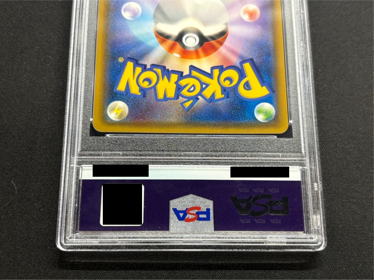 〔※状態難/PSA10鑑定済〕ポンチョを着たイーブイ(SW)【P】{137/SM-P} 1枚